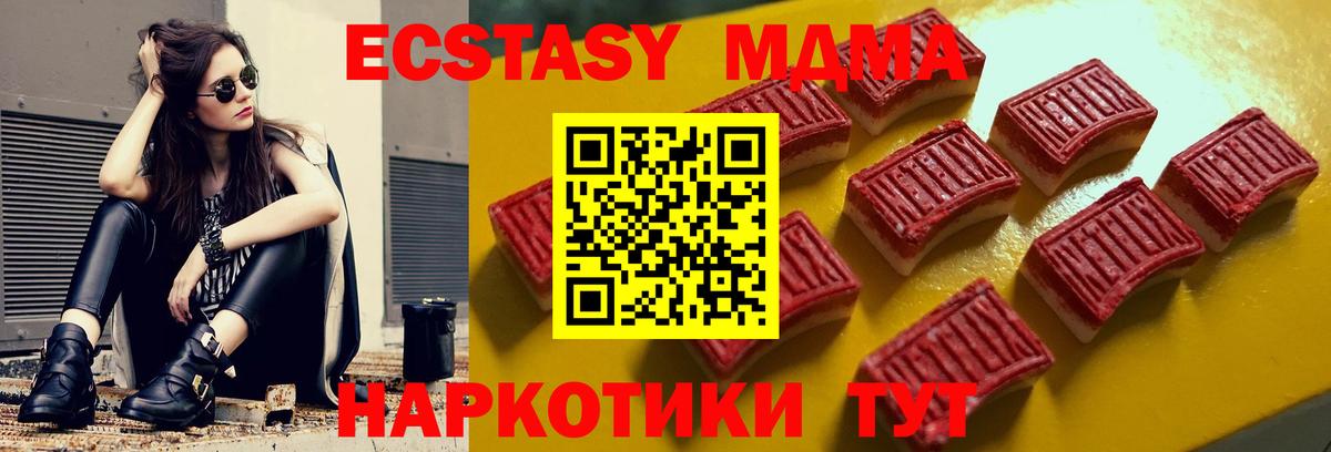 Экстази louis Vuitton Геленджик