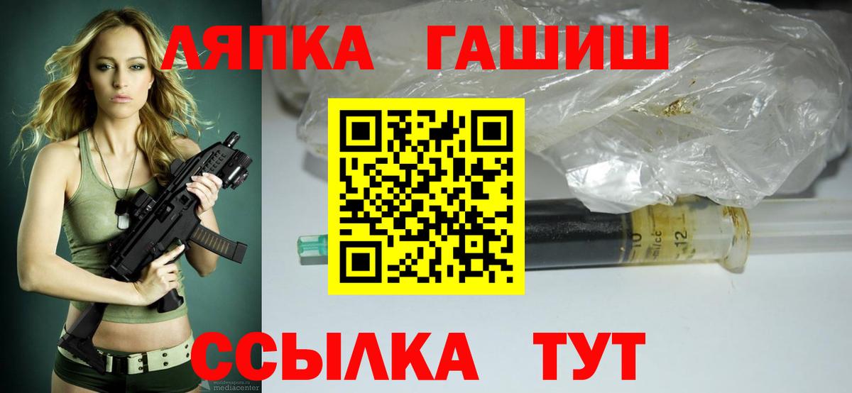 ГАШИШ AMNESIA HAZE  Гашиш  Геленджик  Гашиш Premium  Вход с VPN 