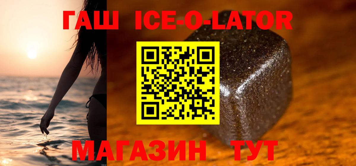 Гашиш индика сатива Геленджик