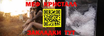 стаф Ипатово