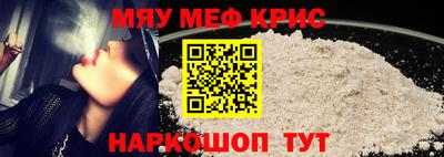 прущие крисы Ирбит