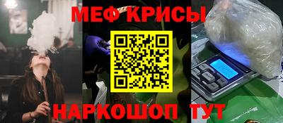прущие крисы Ирбит