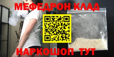 стаф Ипатово