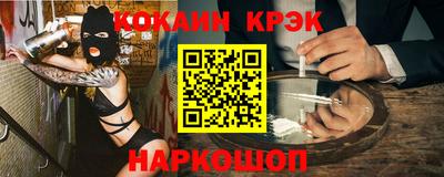 прущие крисы Ирбит