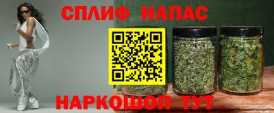 стаф Ипатово