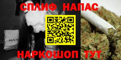 стаф Ипатово
