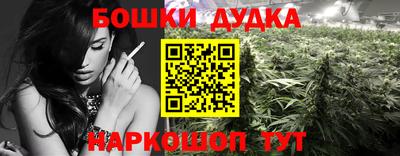 стаф Ипатово