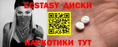 MDMA Premium VHQ Камышлов