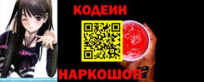 стаф Ипатово