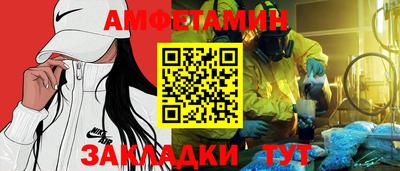 mix Канаш