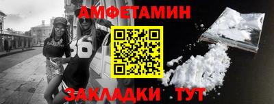 стаф Ипатово
