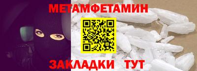 стаф Ипатово