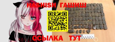 гашиш Изобильный