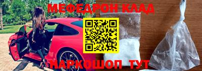 экстази Кандалакша