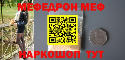 стаф Ипатово