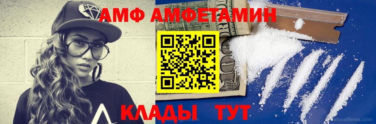 Метамфетамин винт  Метамфетамин винт  Вход с VPN  Геленджик 