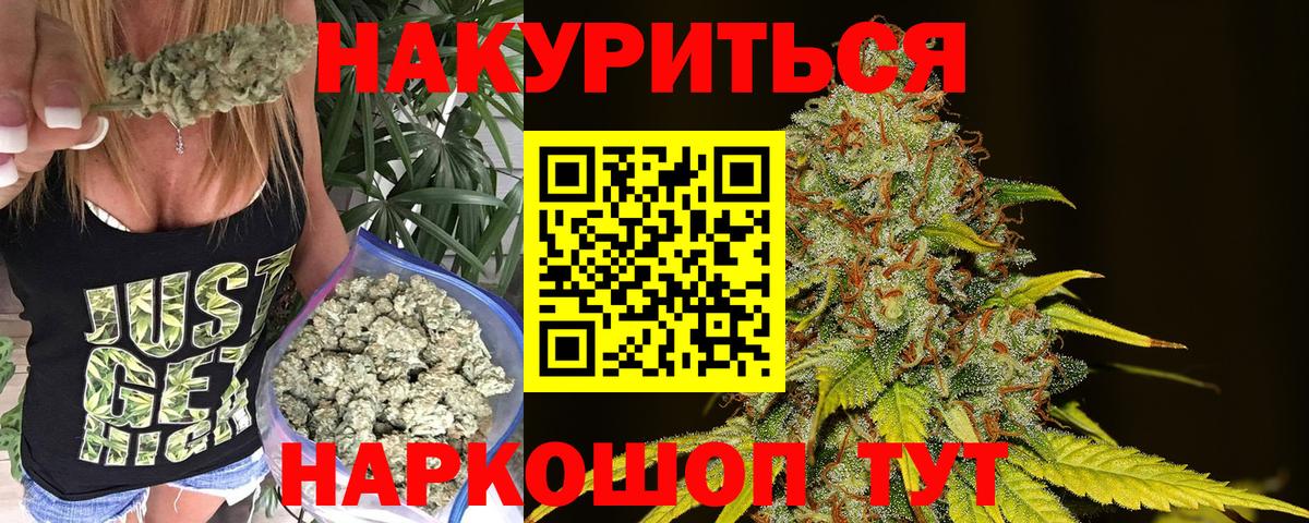 Геленджик  Шишки марихуана марихуана  Вход с VPN  Конопля семена  Шишки марихуана OG Kush 